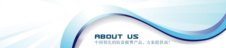 關于我們